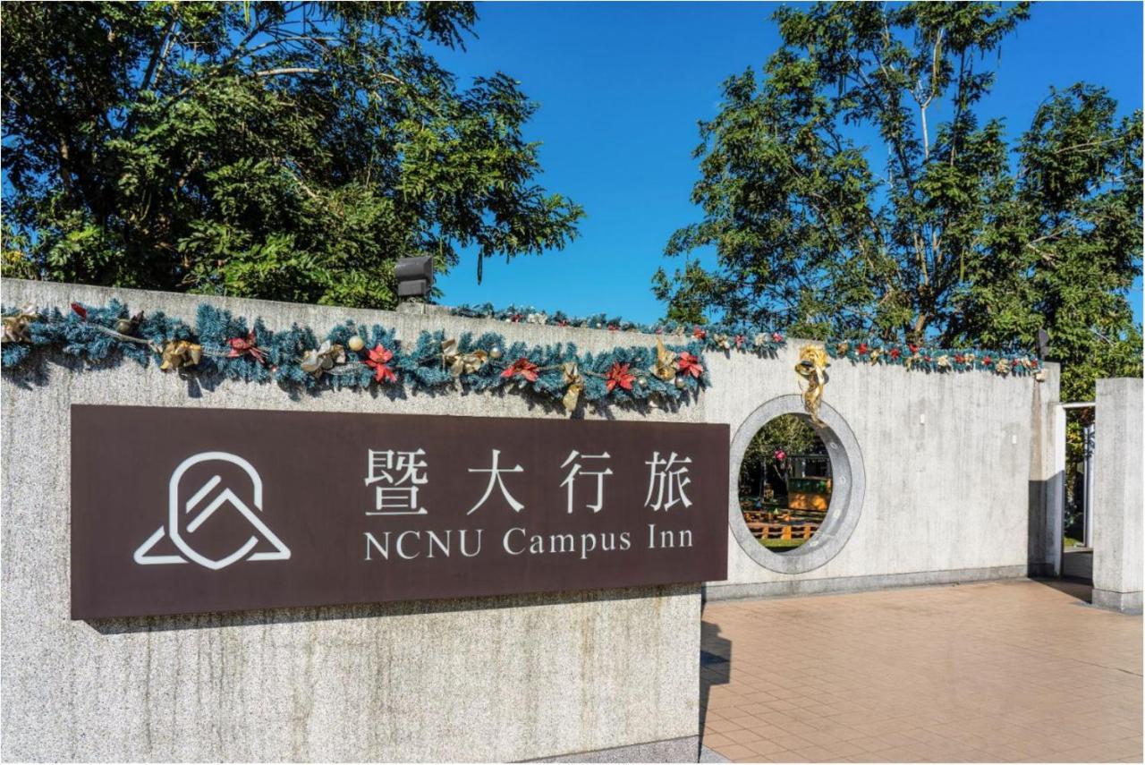 Ncnu Campus Inn暨大行旅 Пули Экстерьер фото