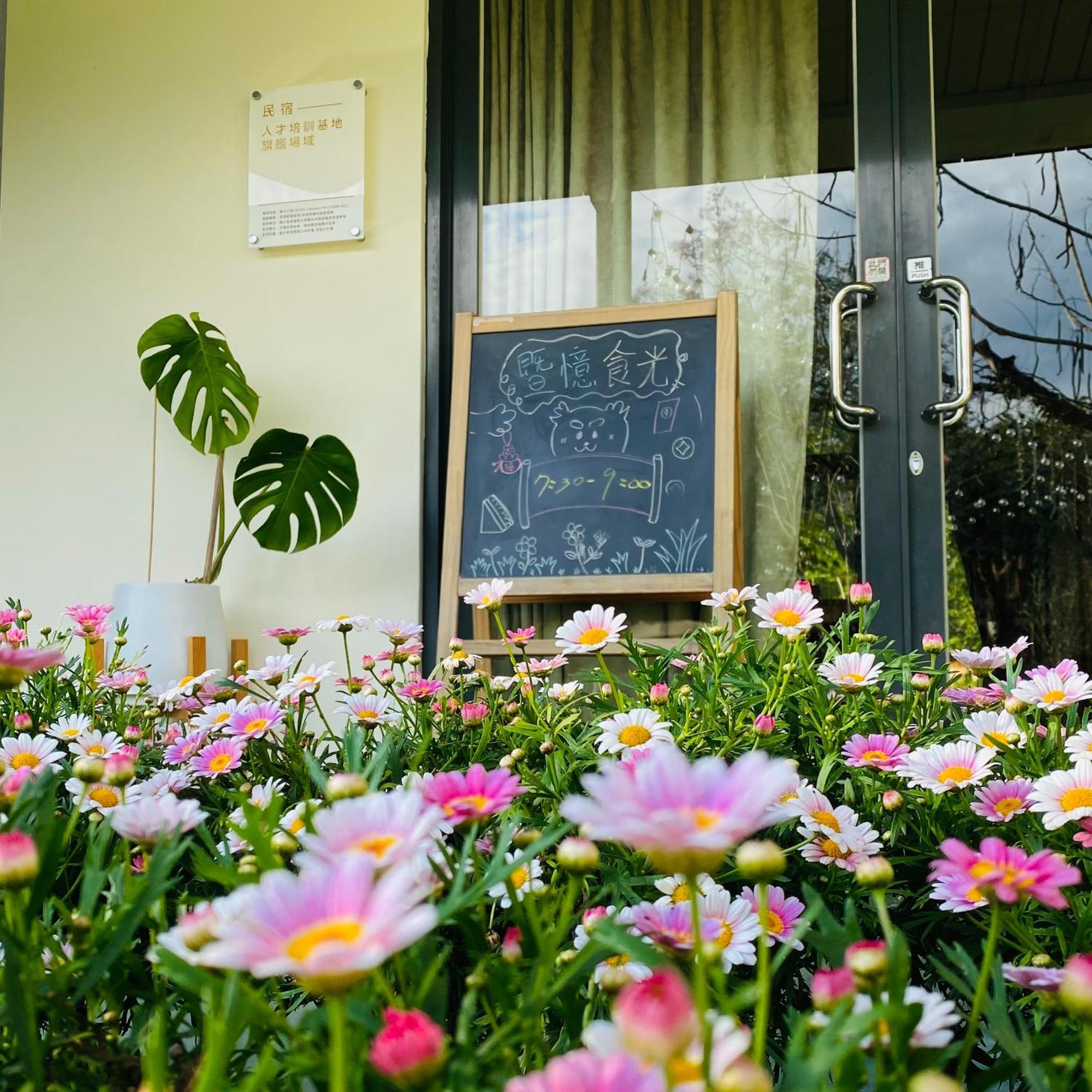 Ncnu Campus Inn暨大行旅 Пули Экстерьер фото