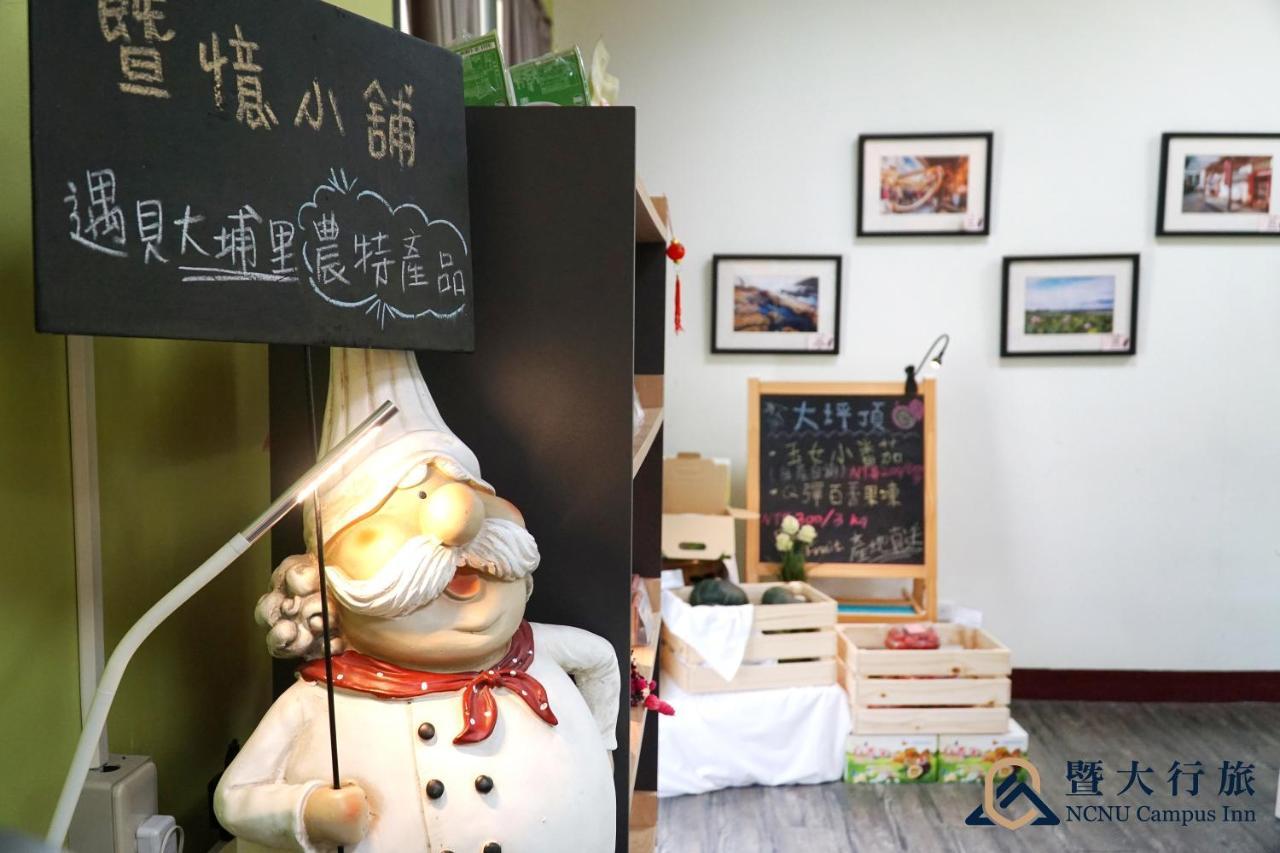 Ncnu Campus Inn暨大行旅 Пули Экстерьер фото