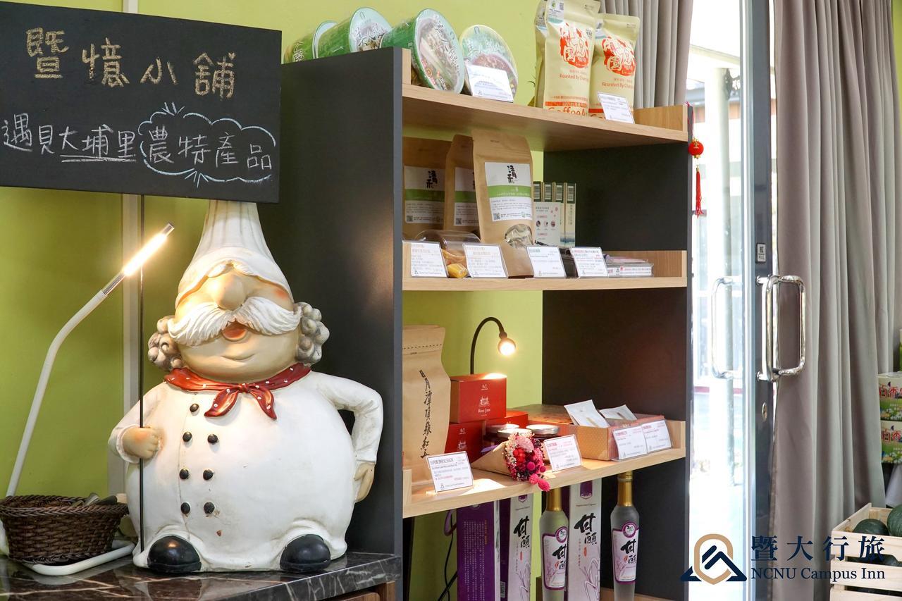 Ncnu Campus Inn暨大行旅 Пули Экстерьер фото